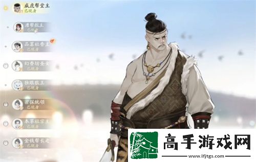 射雕众生鉴解锁方法