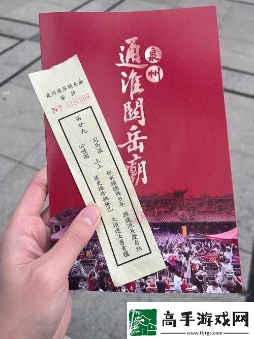 武侠来了求签技巧玩法全揭秘