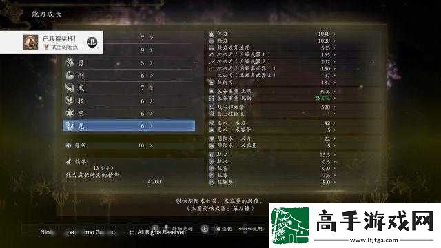 仁王