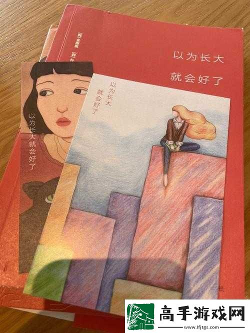 孩子成长中的半夜装睡