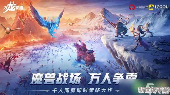 万龙觉醒游戏启动难题