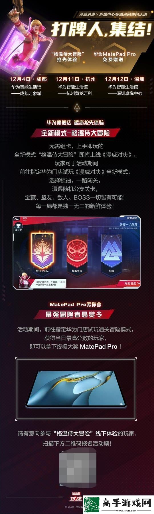 打牌人