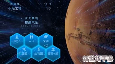 全面探索星球重启