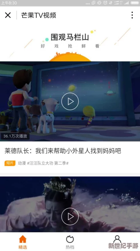 B站视频免费永久入口