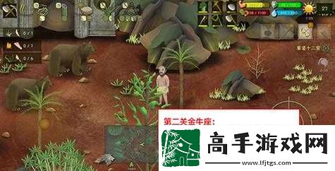 挨饿荒野