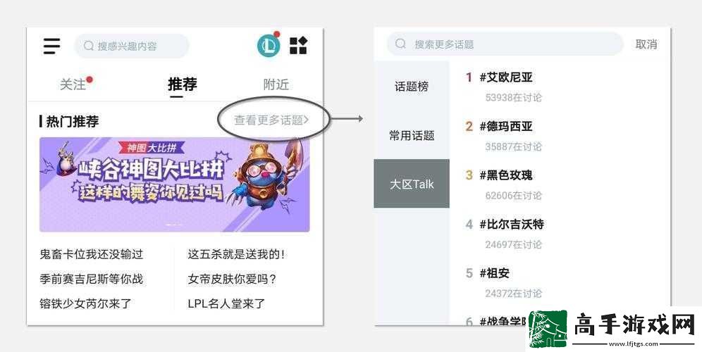 在掌盟