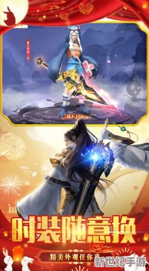 三国杀OL震撼更新