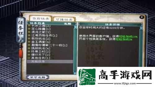 大话西游手游之坐牢功能深度解析与介绍