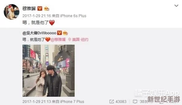 男生将坤坤申请女生定眼