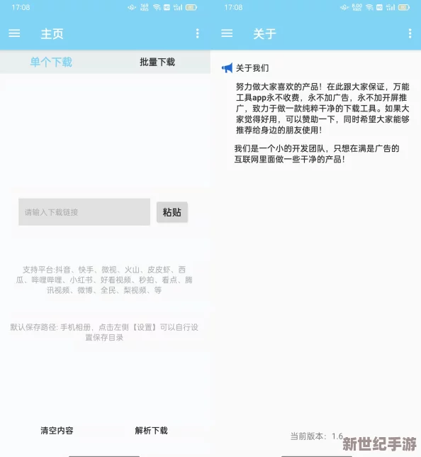 日产b站免mv费看入口安卓