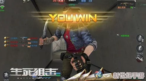 生死狙击手游