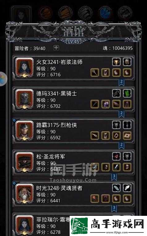地下城堡2全图详细流程攻略