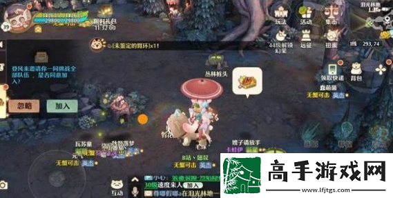森之国度泪光林地蛙蛙位置