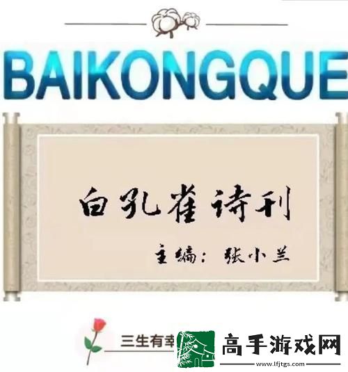 野鹤单挑江淮辞