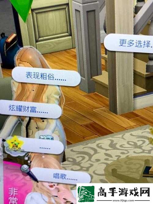 模拟人生4没有敲门选项怎么办解决方法大揭秘