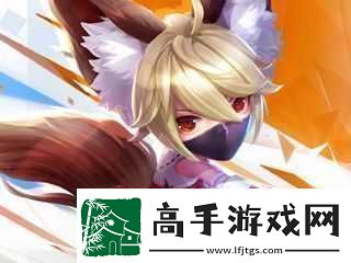 新忍者天天酷跑