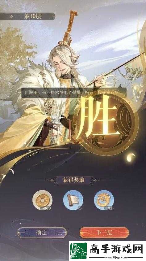 代号鸢