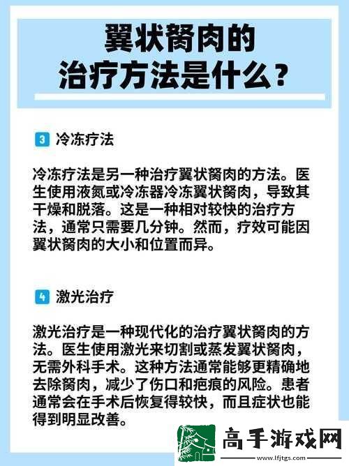 获得超级胬肉系统怎么办