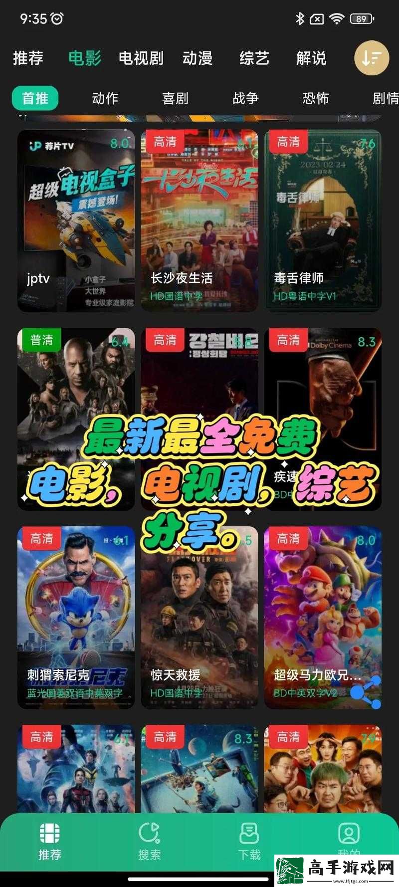 一区二区三区免费畅享资源或者