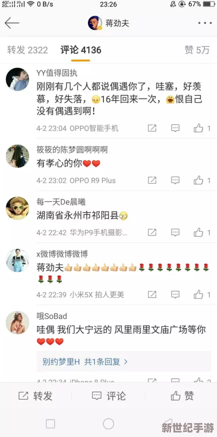155fun吃瓜爆料正能量