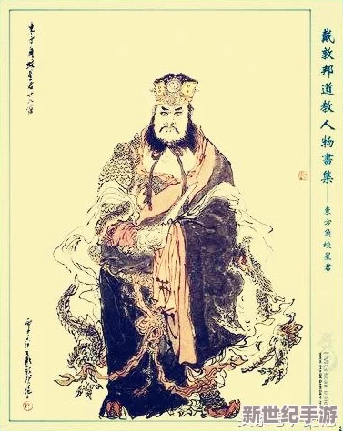黑神话
