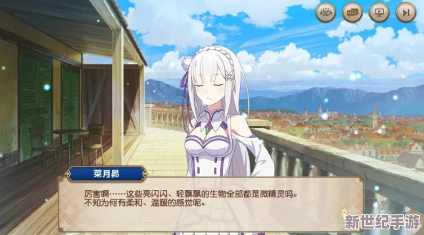 异世界生活INFINITY