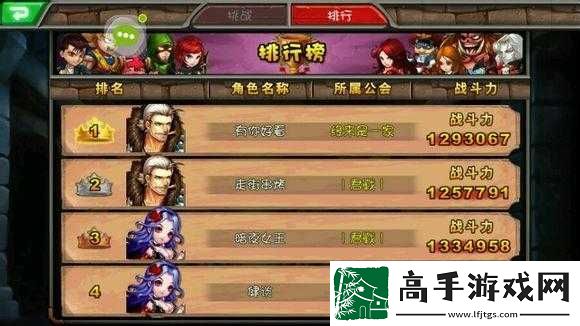 超级英雄如何实现快速升级