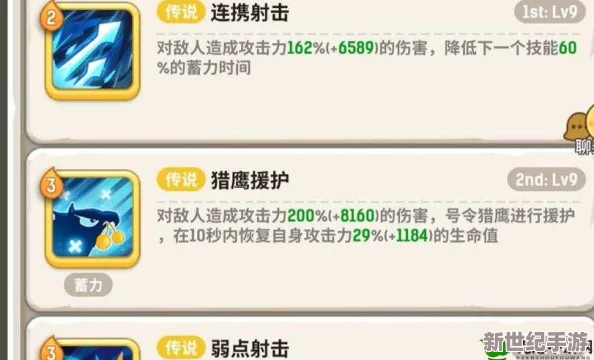 猎人绝技大赏