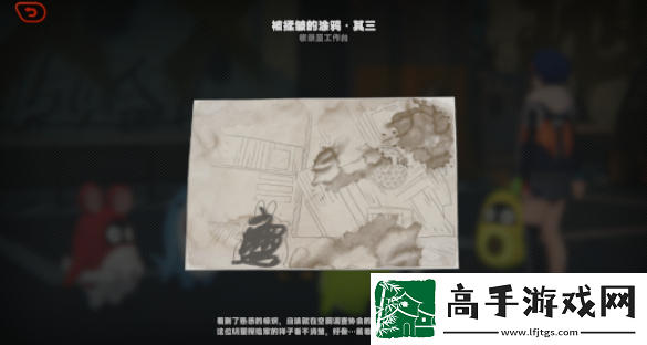 绝区零孩子们的交友监督其三任务攻略