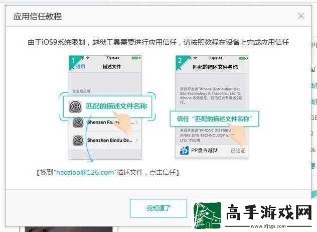 详细讲解
