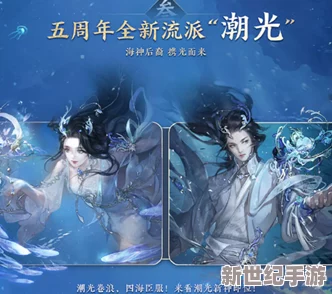 探秘逆水寒手游