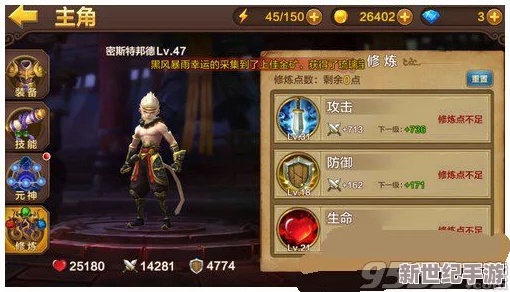 江湖如梦