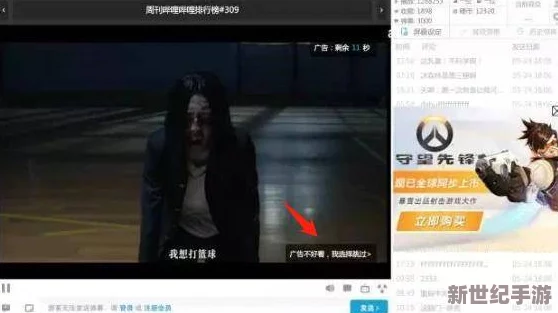B站视频免费永久入口