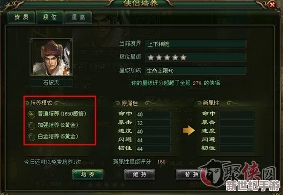 独家揭秘