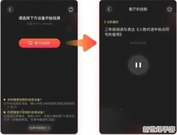 日产b站免mv费看入口安卓