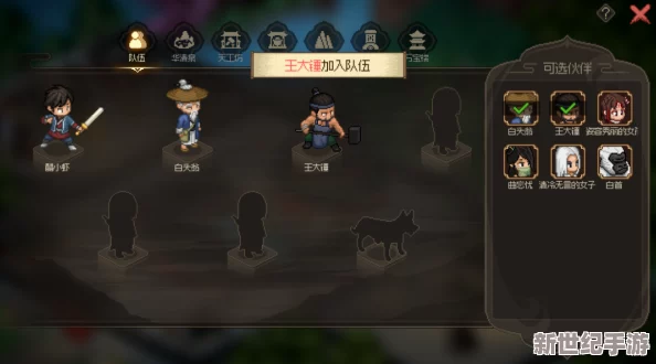 独家揭秘