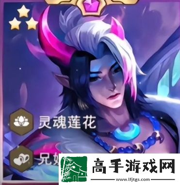 云顶之弈s11厄斐琉斯出装推荐