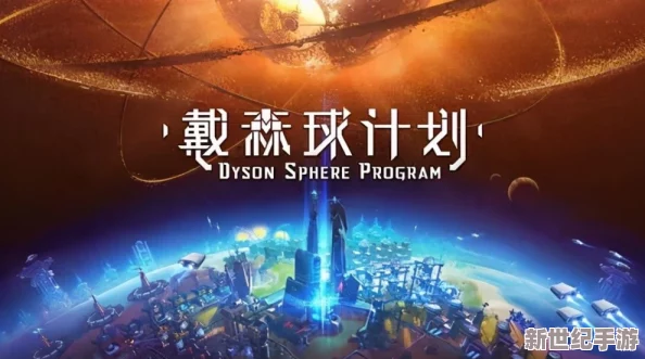 2024游族游戏盛宴