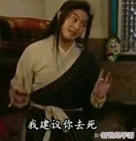暴走吃瓜