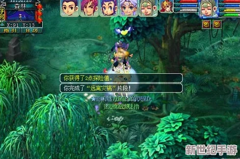 探索蔚蓝天际