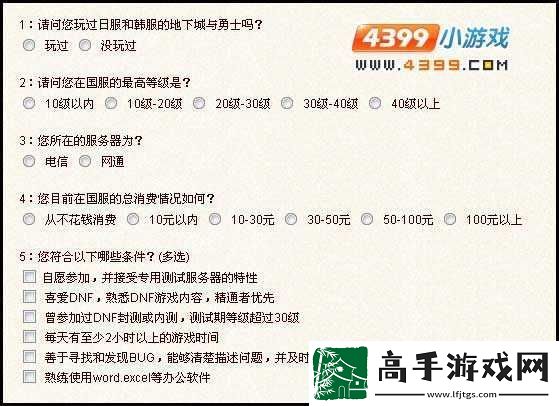 详细解析