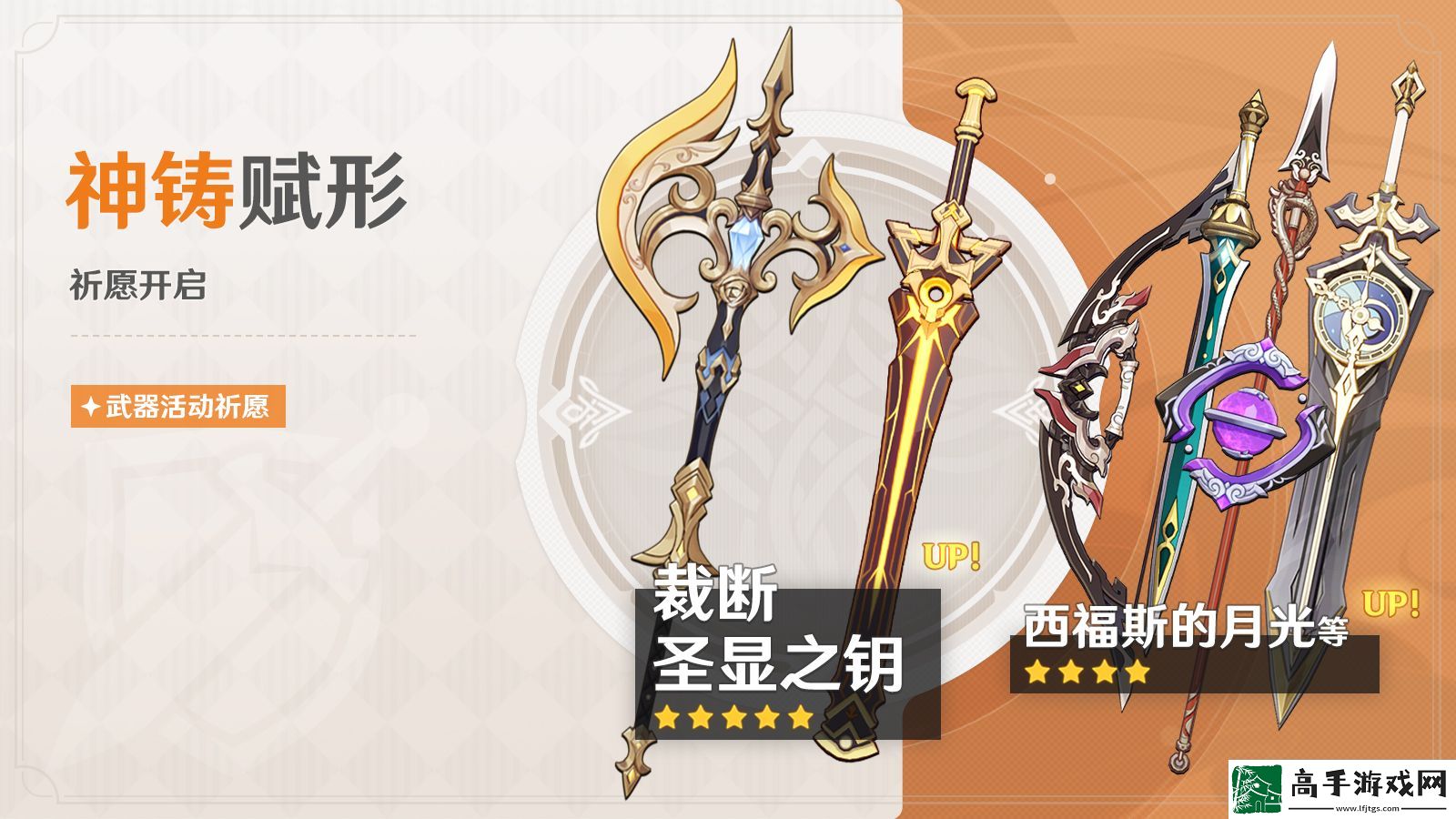 原神4.8版本更新内容介绍分享