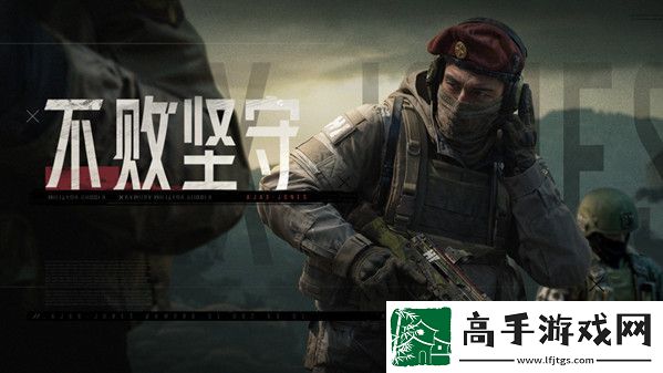 暗区突围是否支持模拟器