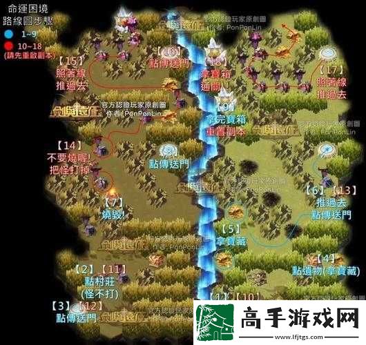 剑与远征命运困境怎么过关
