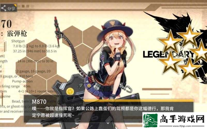 少女前线真核面具与偏振光的秘密