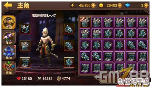 江湖如梦