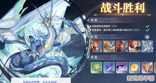 奥奇传说手游