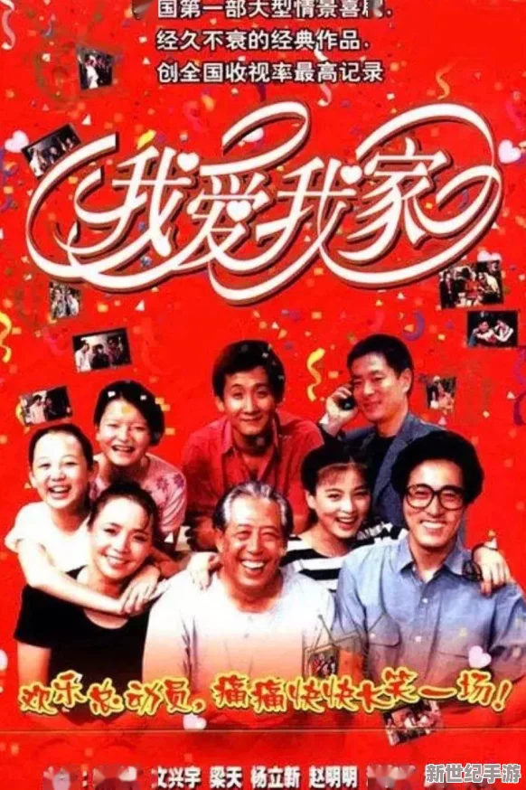 海角封神最漂亮妈妈