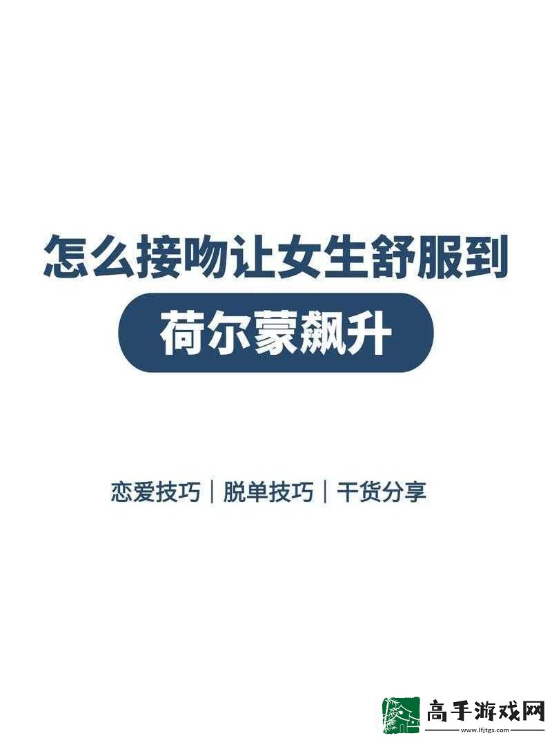桃花源记快速升级秘籍掌握这些技巧让你等级飙升不再难
