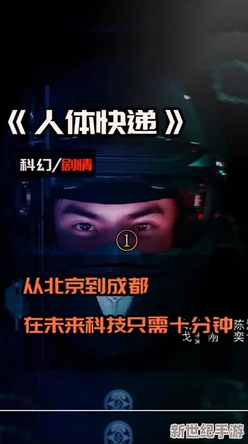 两个人